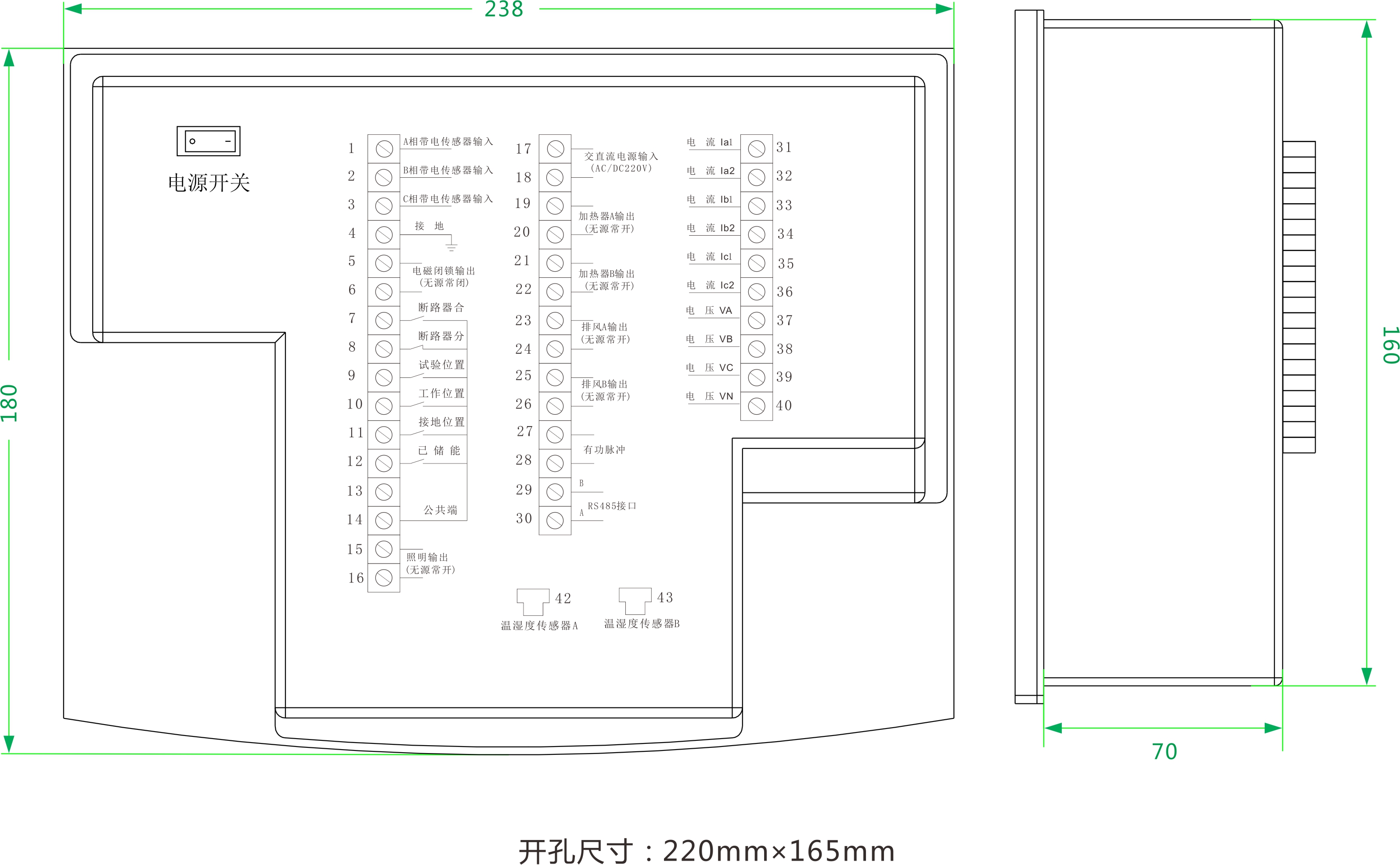 YY-CK-E開關(guān)柜智能操控裝置