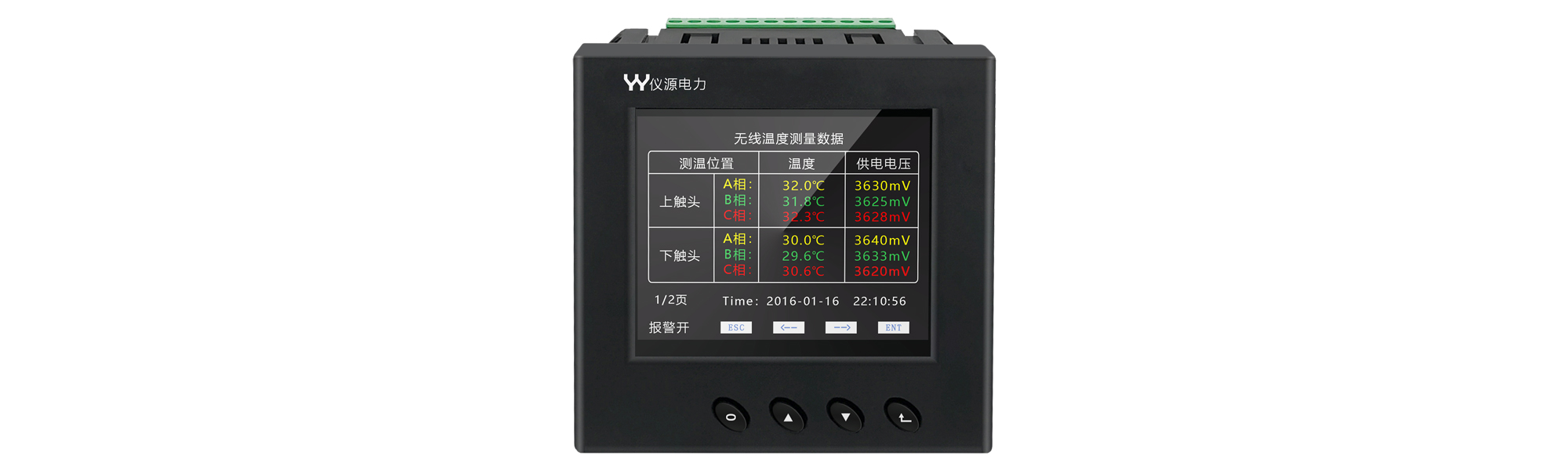 YY-CW-A無(wú)線測(cè)溫裝置